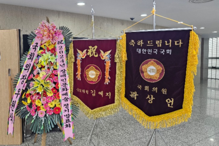 1207 2024 정기발표회 행사 사진5.jpg
